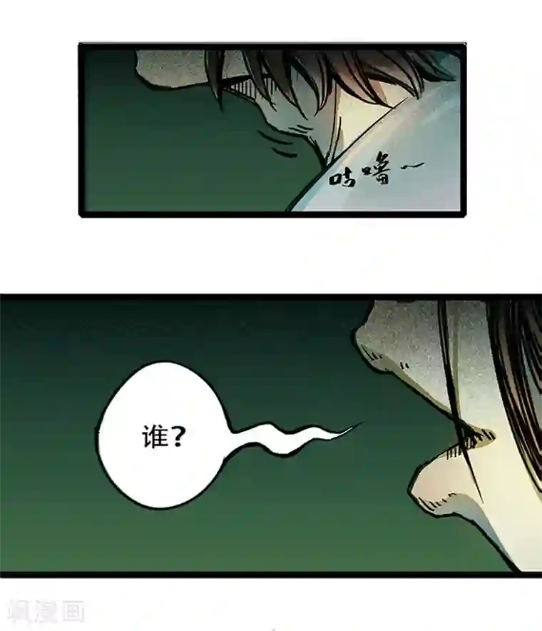 百诡谈第4话1 林格童话