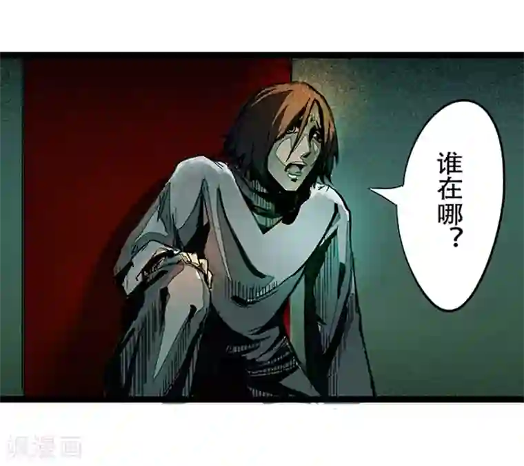 百诡谈第4话1 林格童话