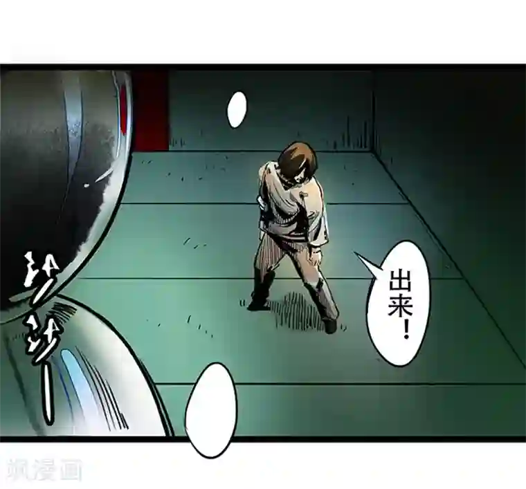 百诡谈第4话1 林格童话