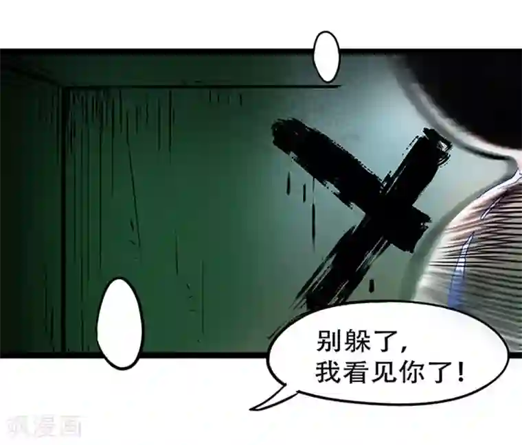 百诡谈第4话1 林格童话