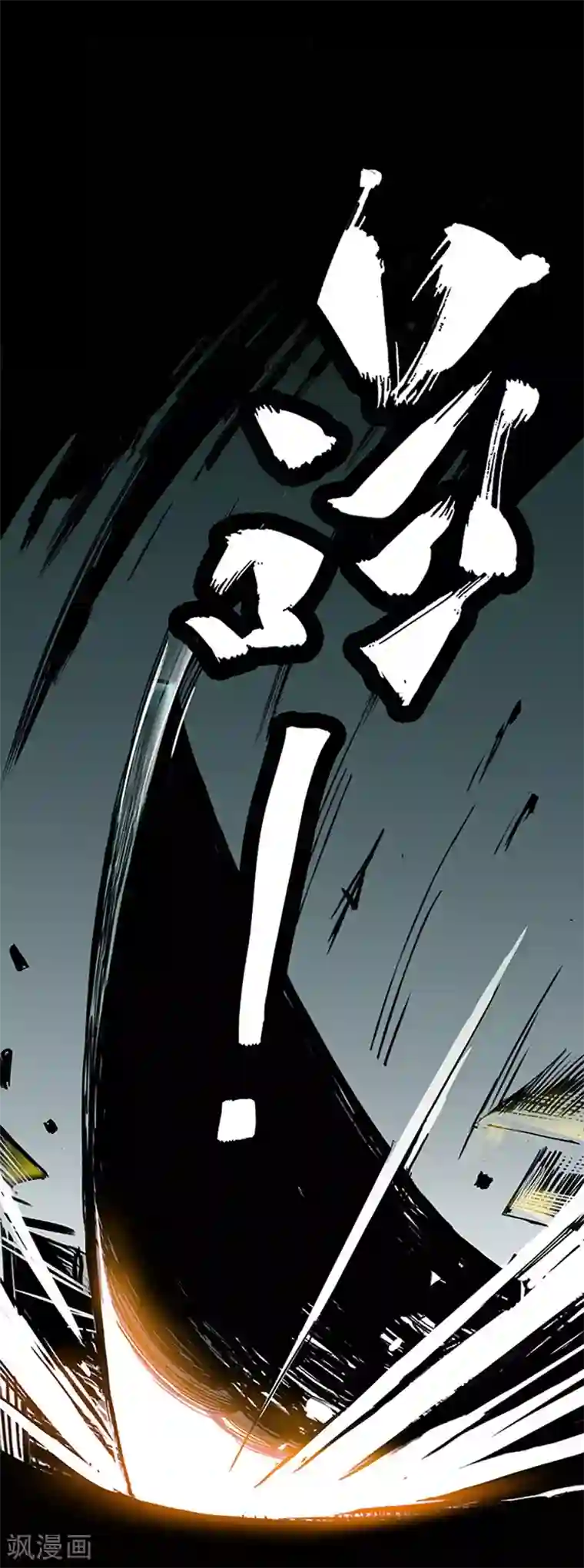 百诡谈第4话1 林格童话