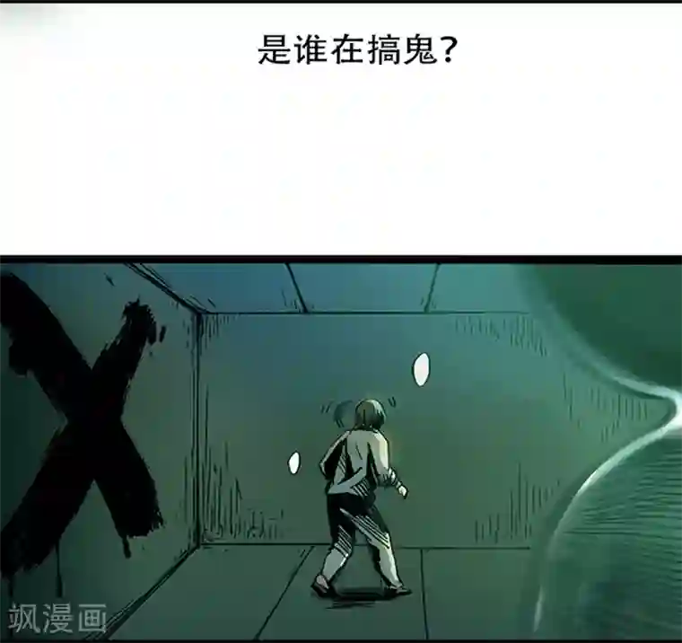 百诡谈第4话1 林格童话