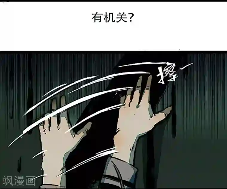 百诡谈第4话1 林格童话