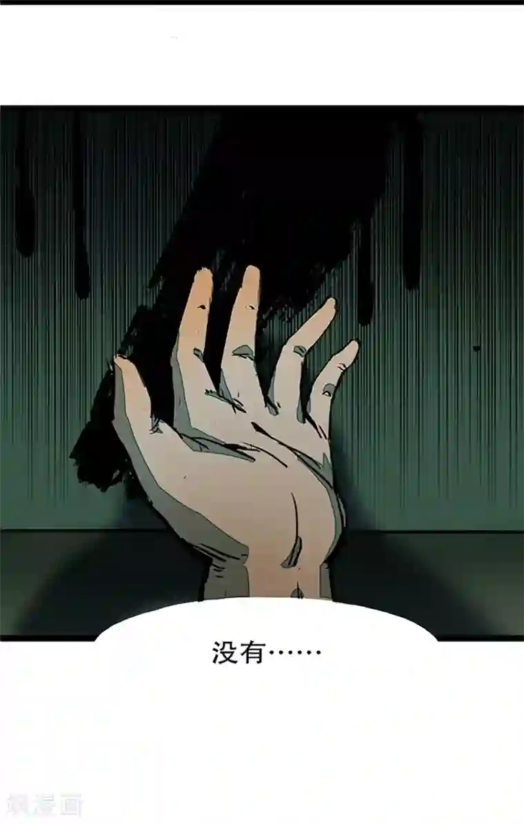 百诡谈第4话1 林格童话