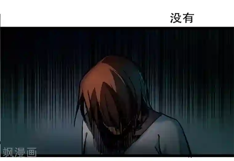 百诡谈第4话1 林格童话