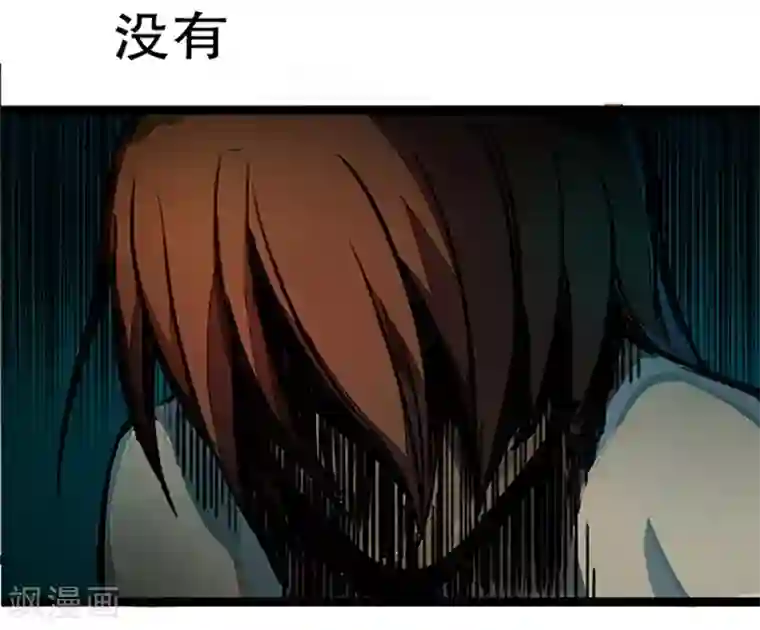 百诡谈第4话1 林格童话