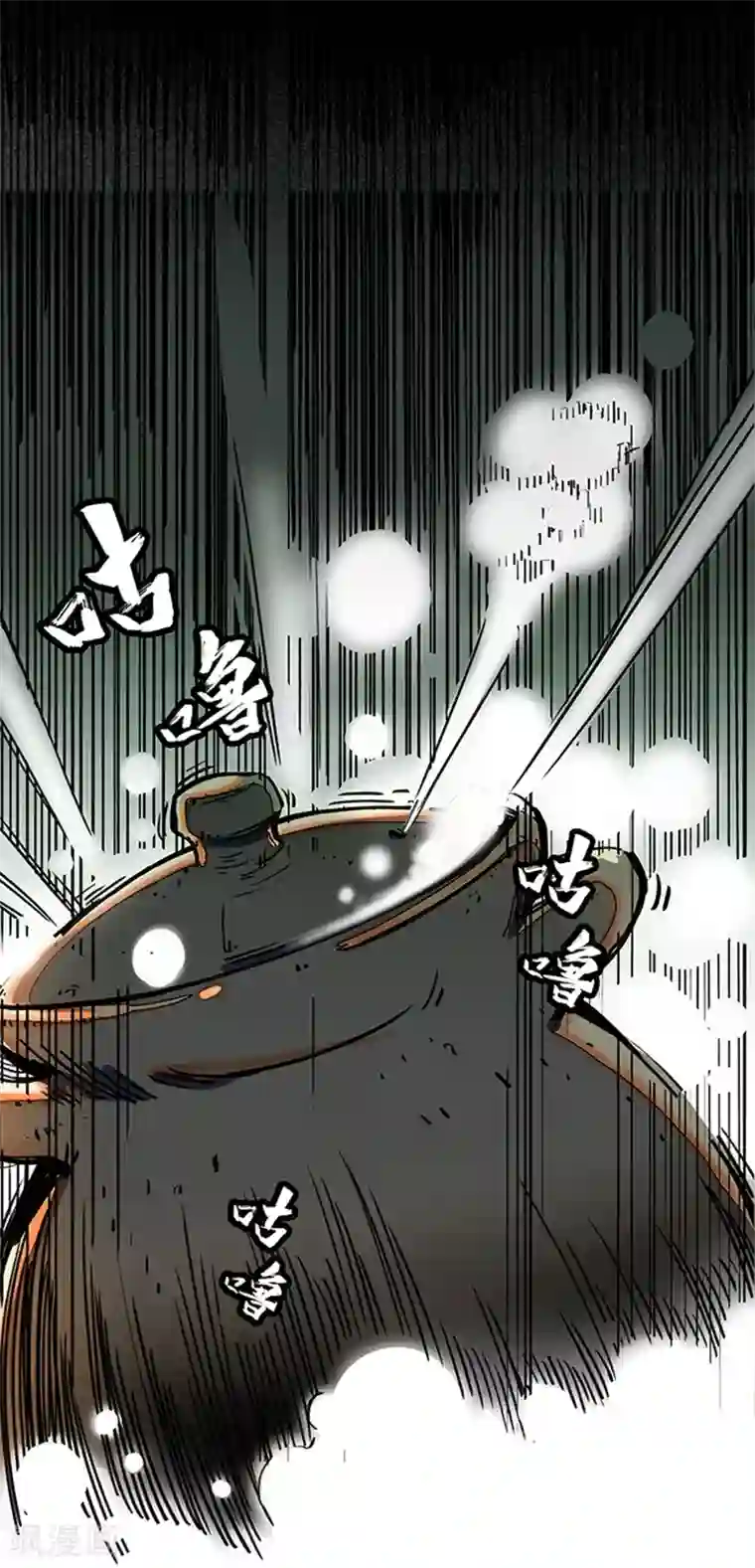 百诡谈第4话1 林格童话