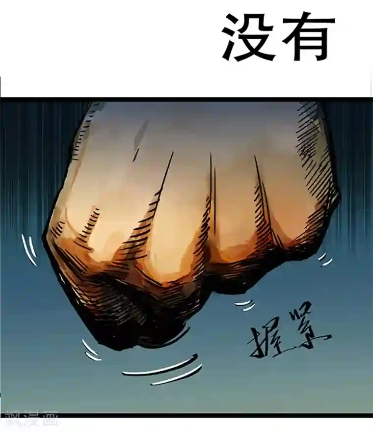 百诡谈第4话1 林格童话