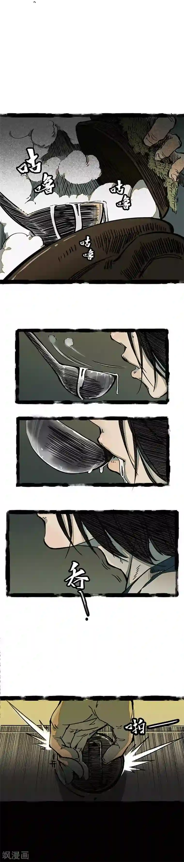 百诡谈第4话1 林格童话