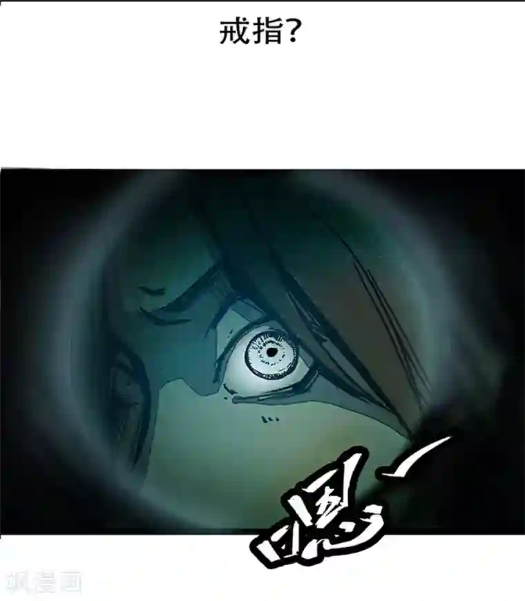 百诡谈第4话1 林格童话