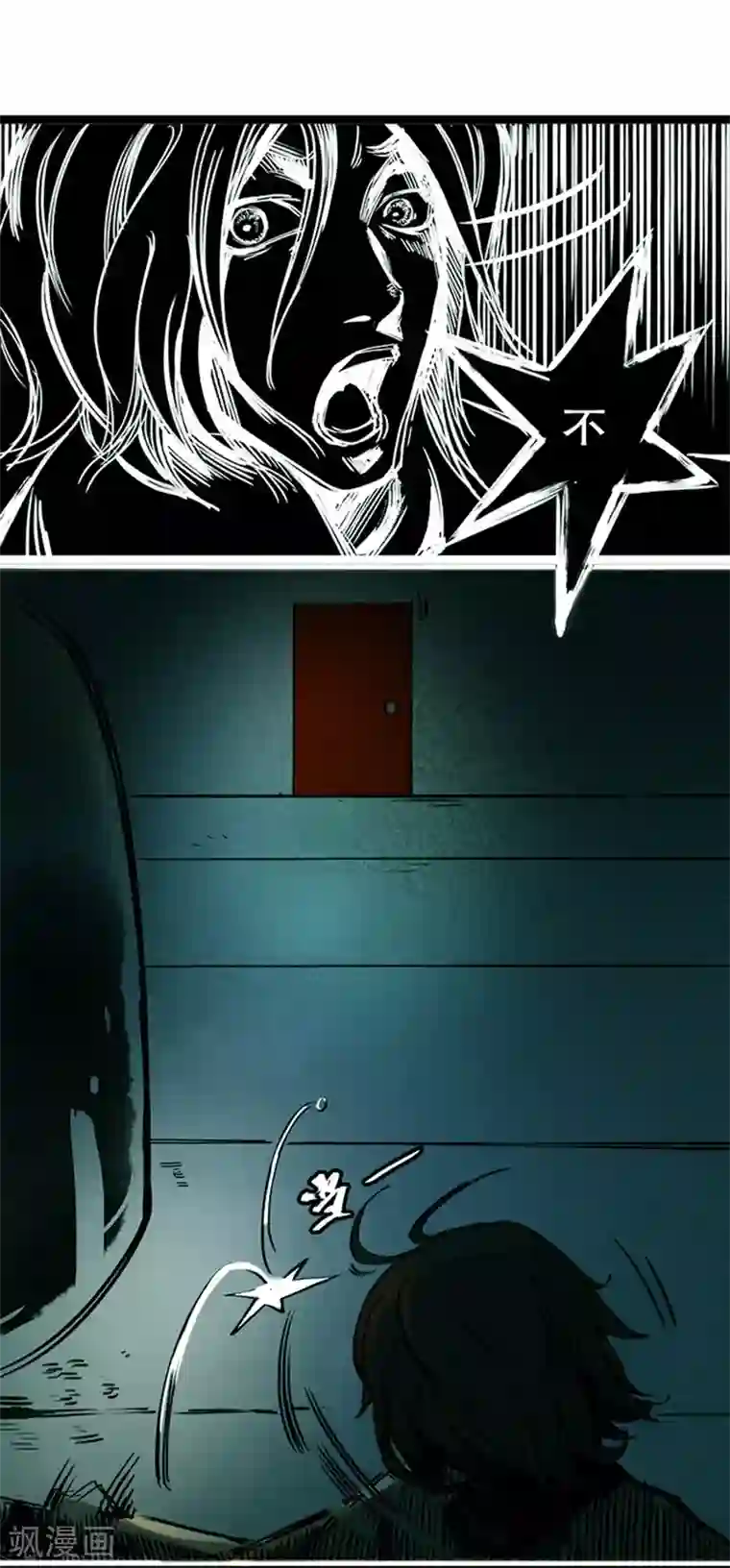 百诡谈第4话1 林格童话