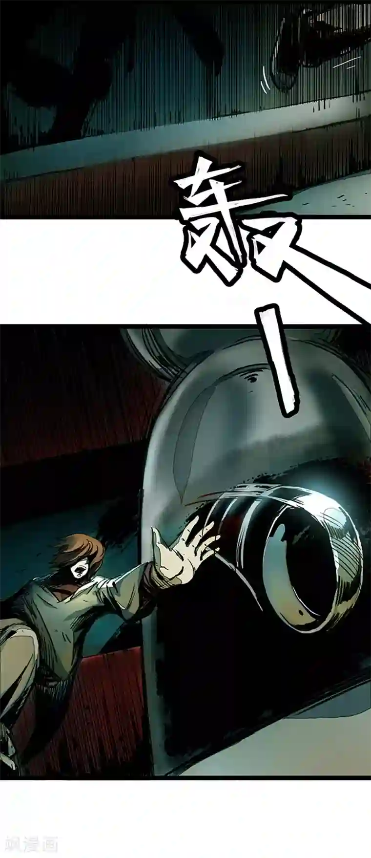 百诡谈第4话1 林格童话