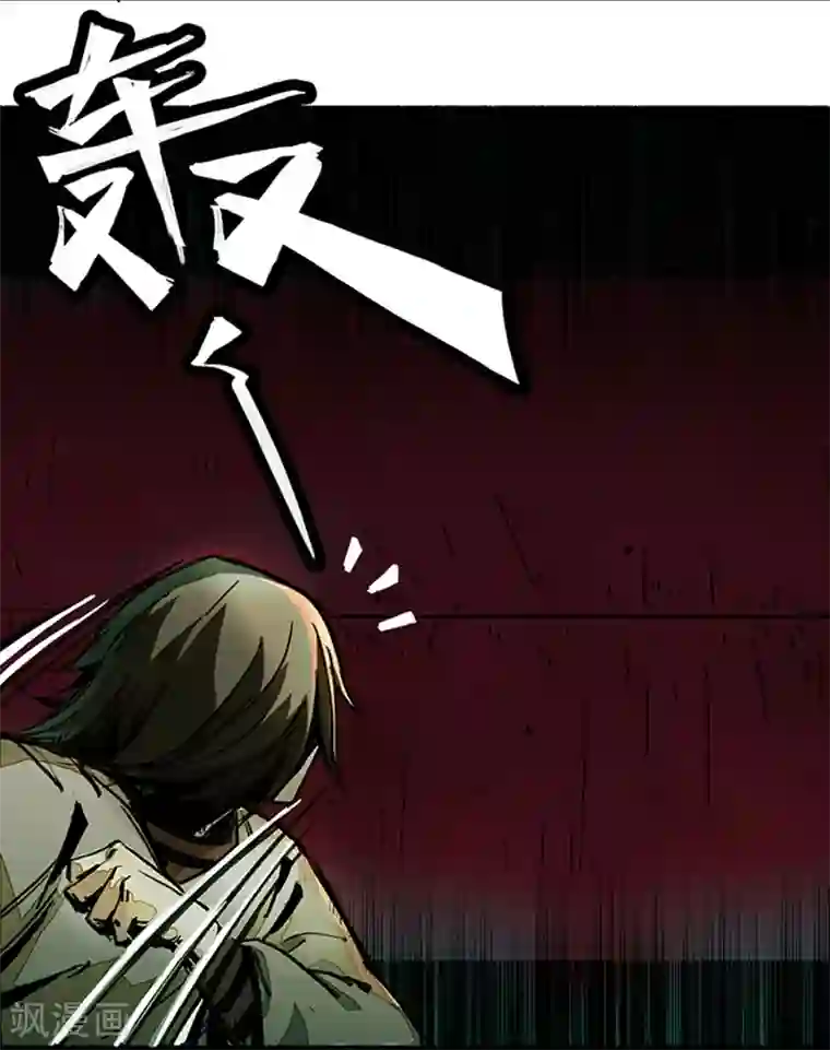 百诡谈第4话1 林格童话