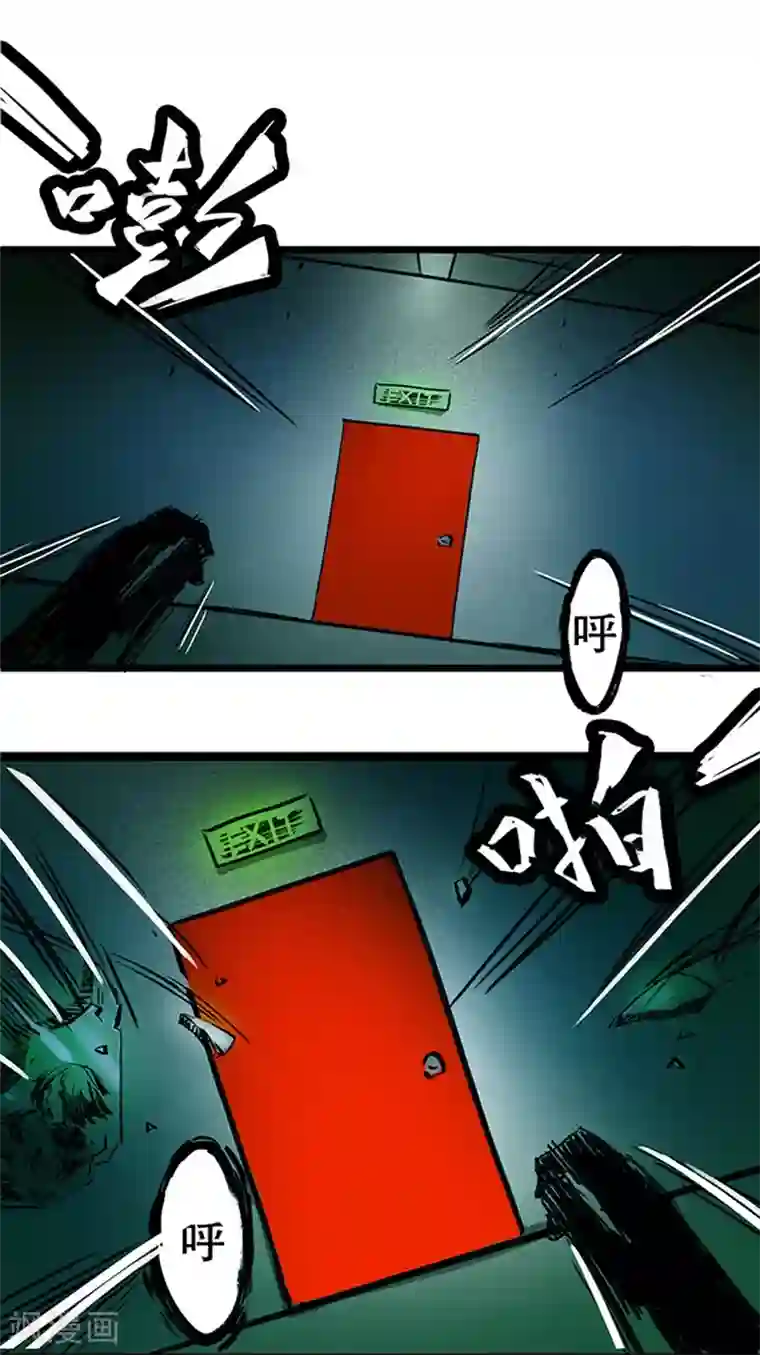 百诡谈第4话1 林格童话