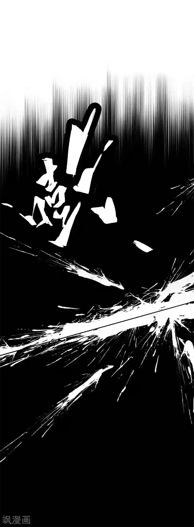 百诡谈第4话1 林格童话