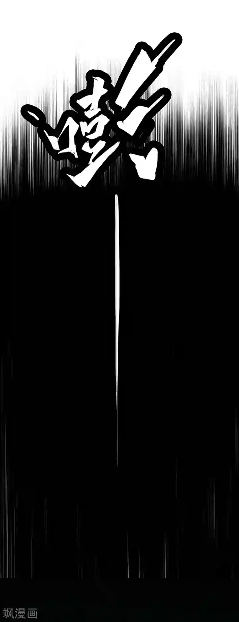 百诡谈第4话1 林格童话