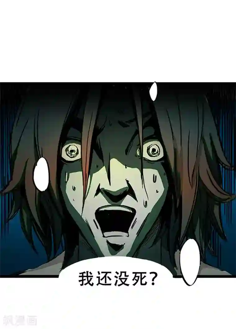 百诡谈第4话1 林格童话