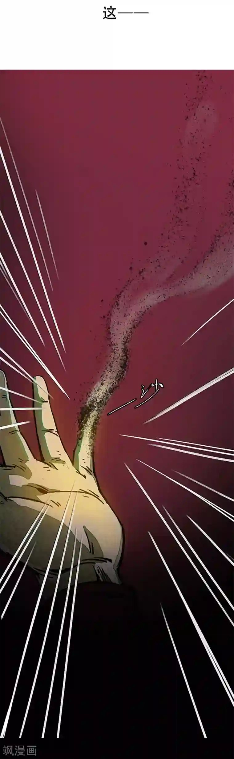 百诡谈第4话1 林格童话