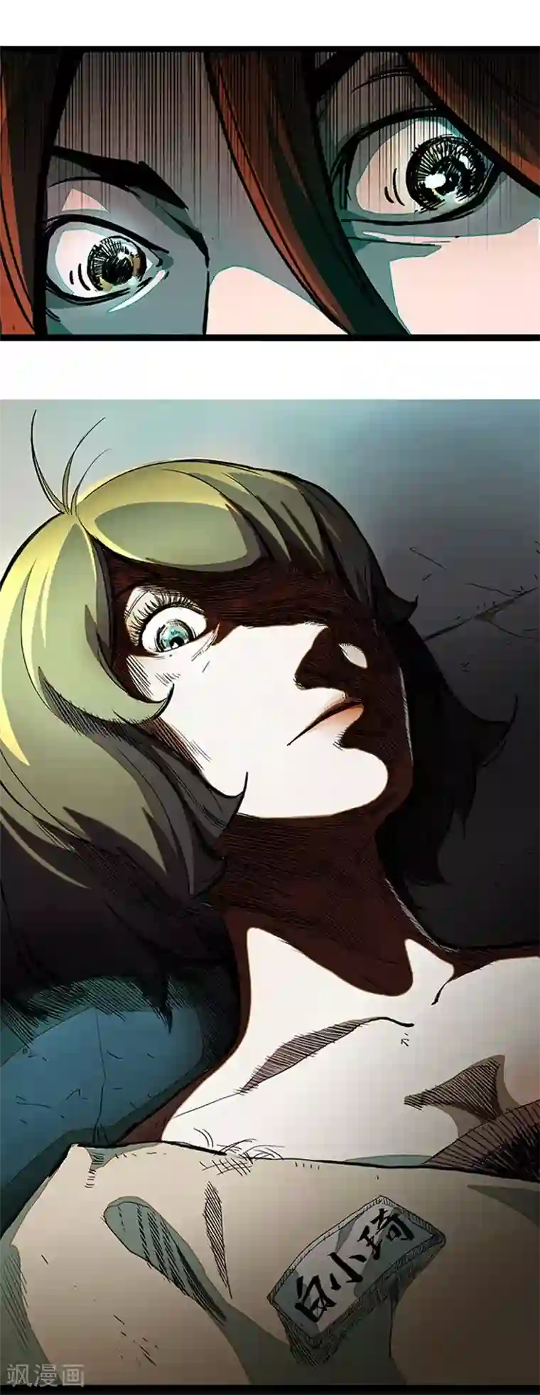 百诡谈第4话2 林格童话