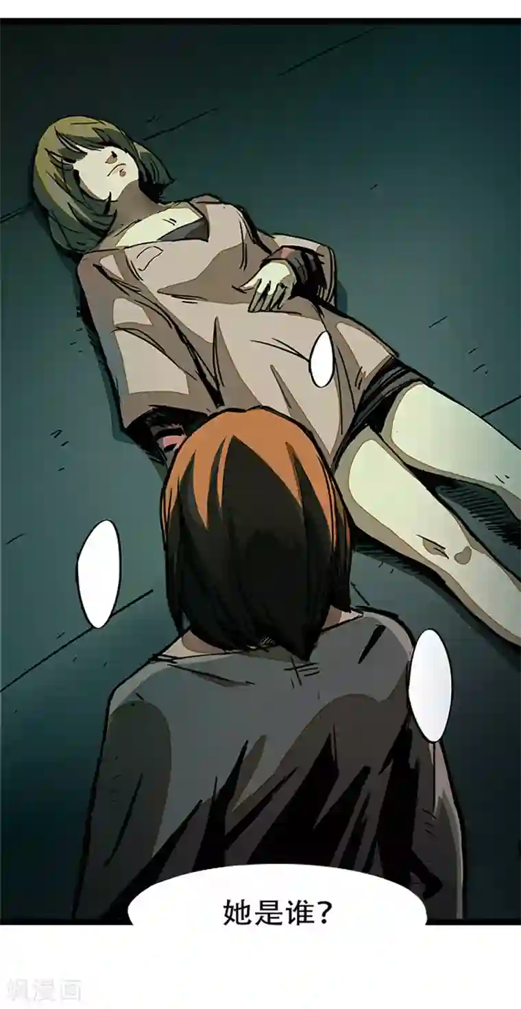 百诡谈第4话2 林格童话