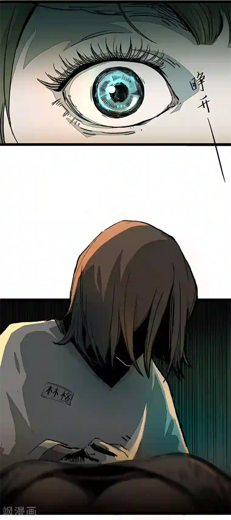 百诡谈第4话2 林格童话