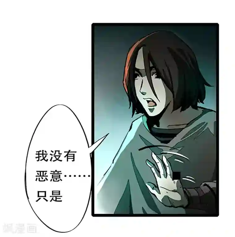 百诡谈第4话2 林格童话