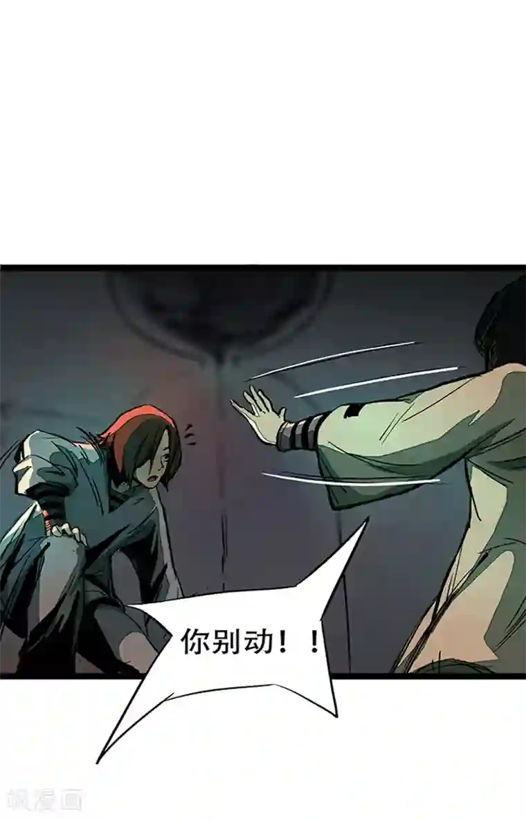 百诡谈第4话2 林格童话