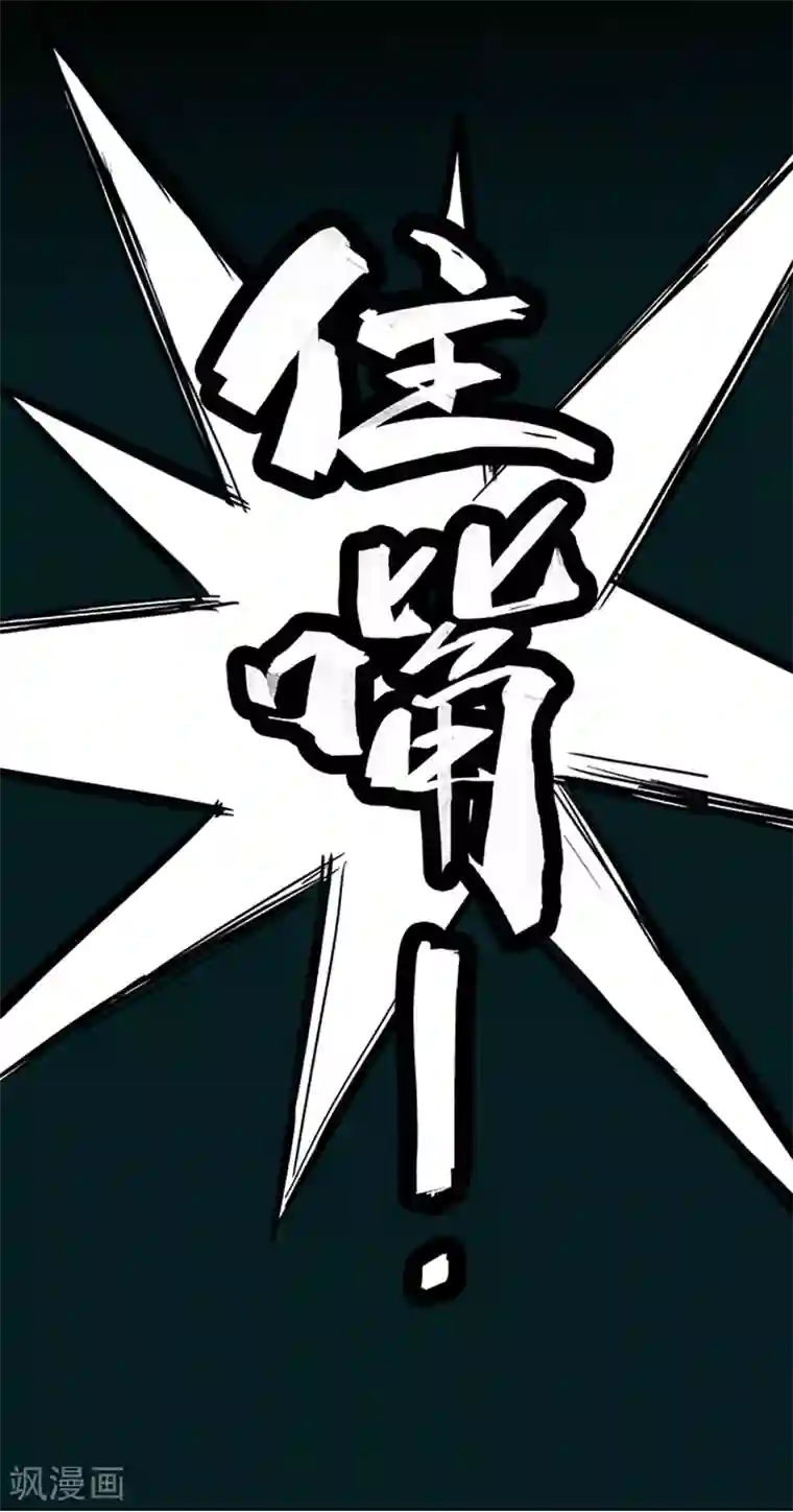 百诡谈第4话2 林格童话