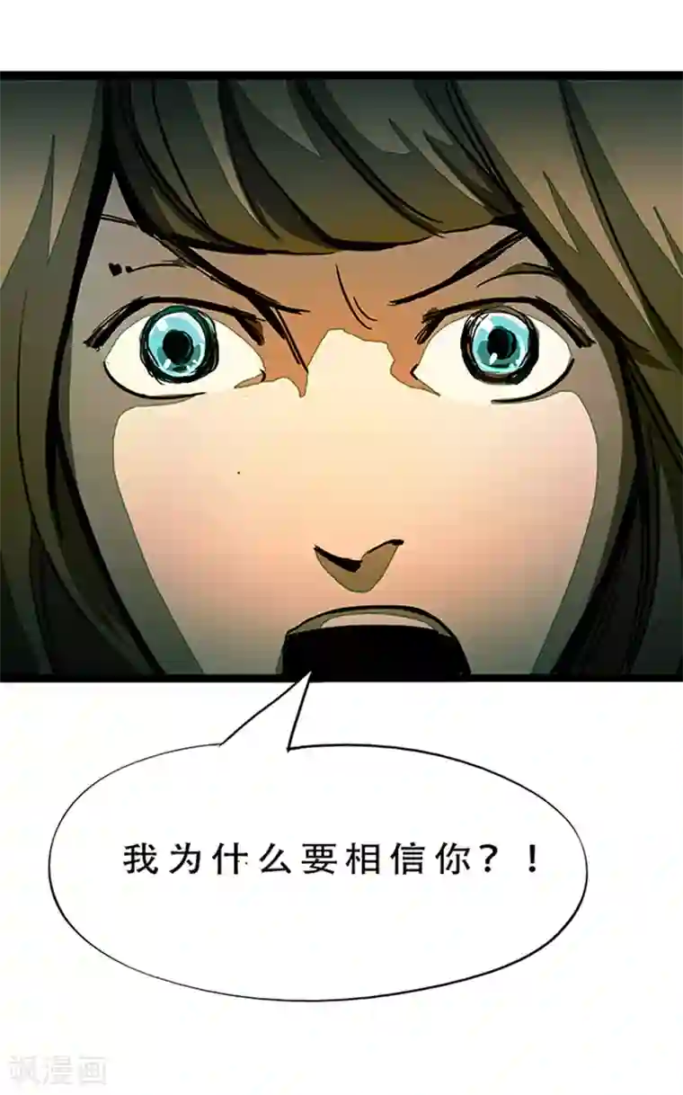 百诡谈第4话2 林格童话