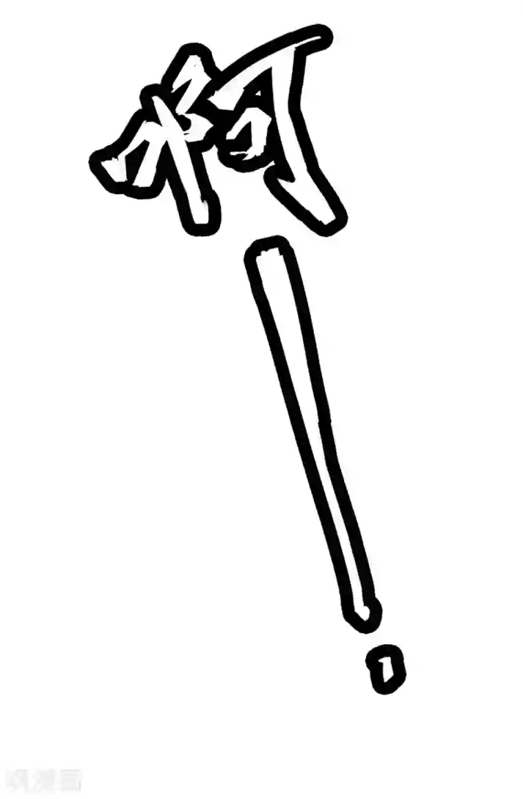 百诡谈第4话2 林格童话