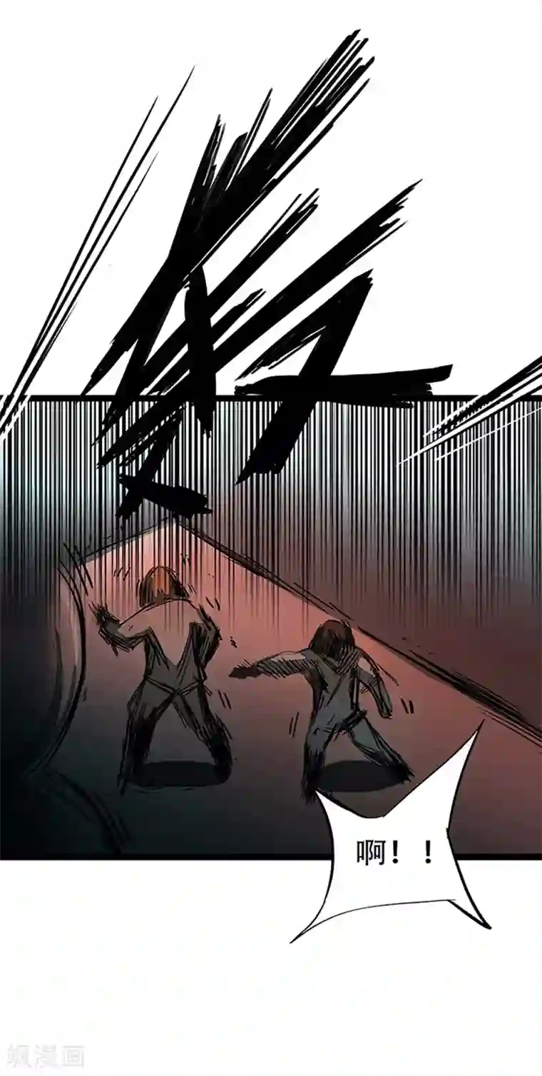 百诡谈第4话2 林格童话