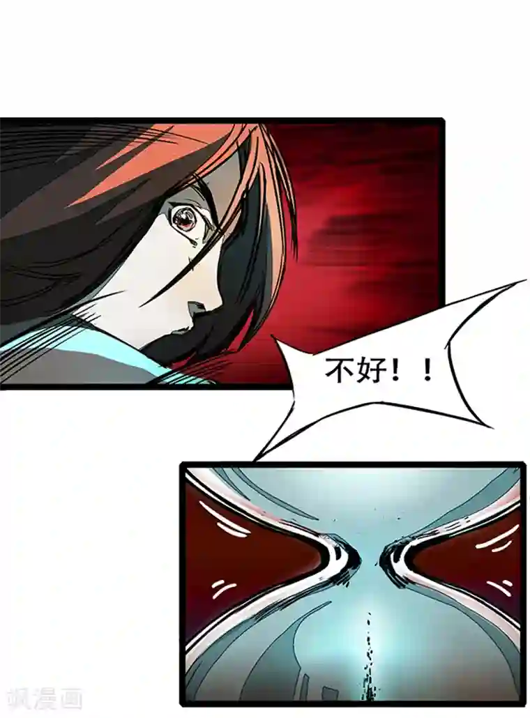 百诡谈第4话2 林格童话