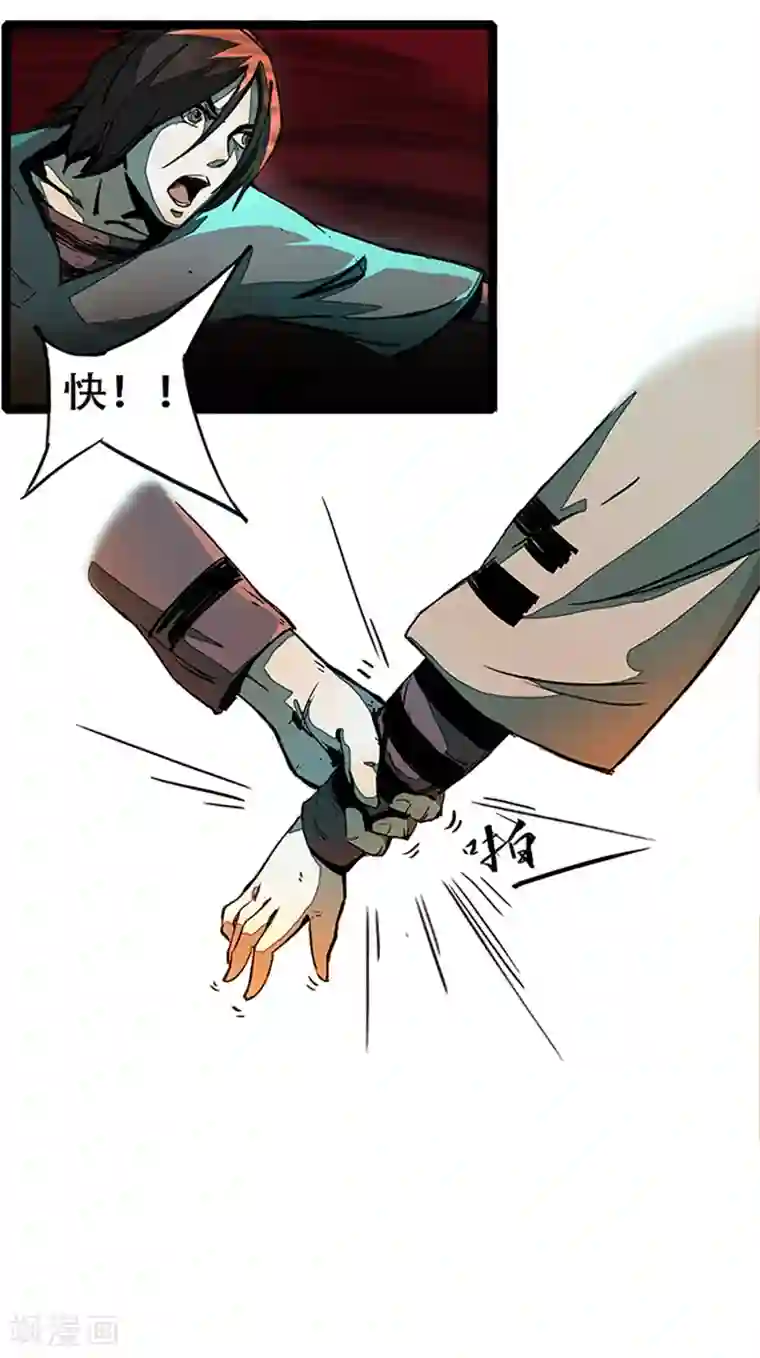 百诡谈第4话2 林格童话