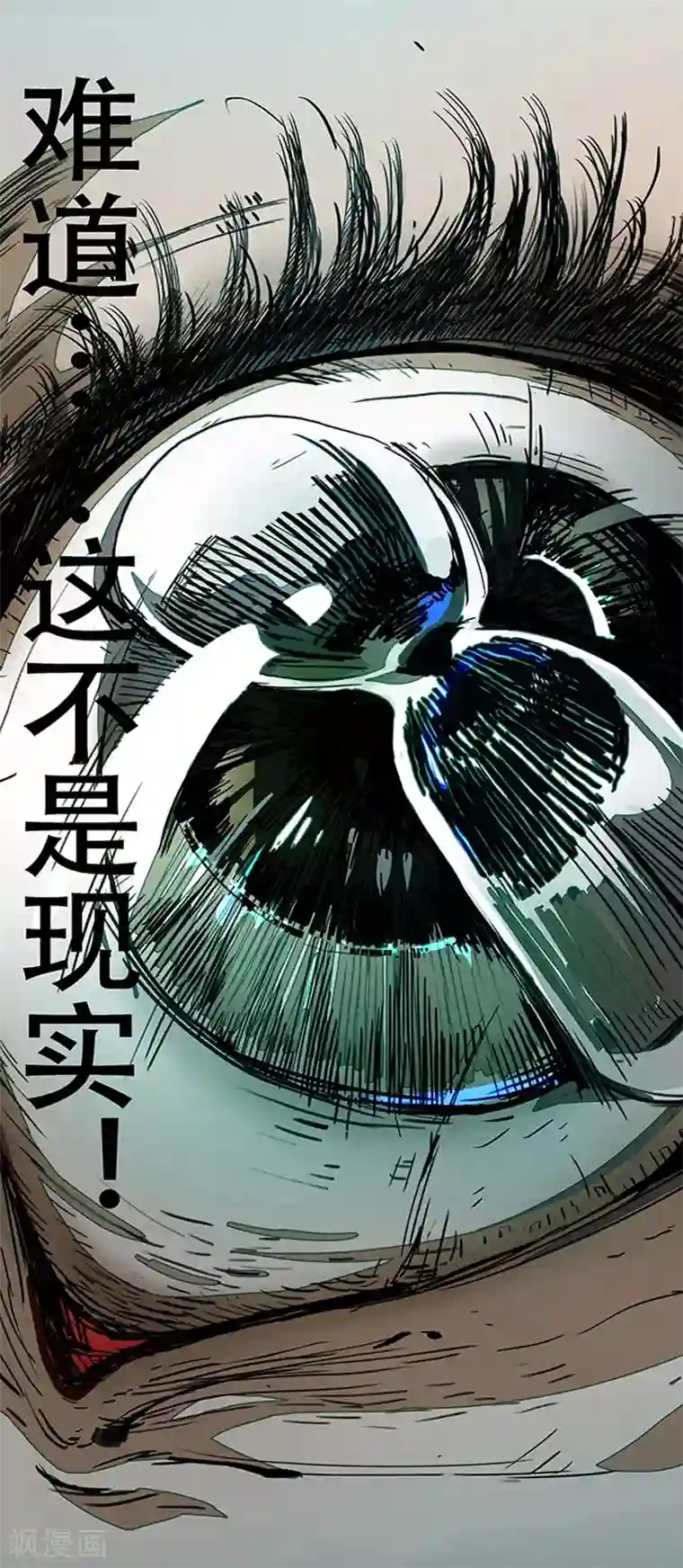 百诡谈第4话2 林格童话