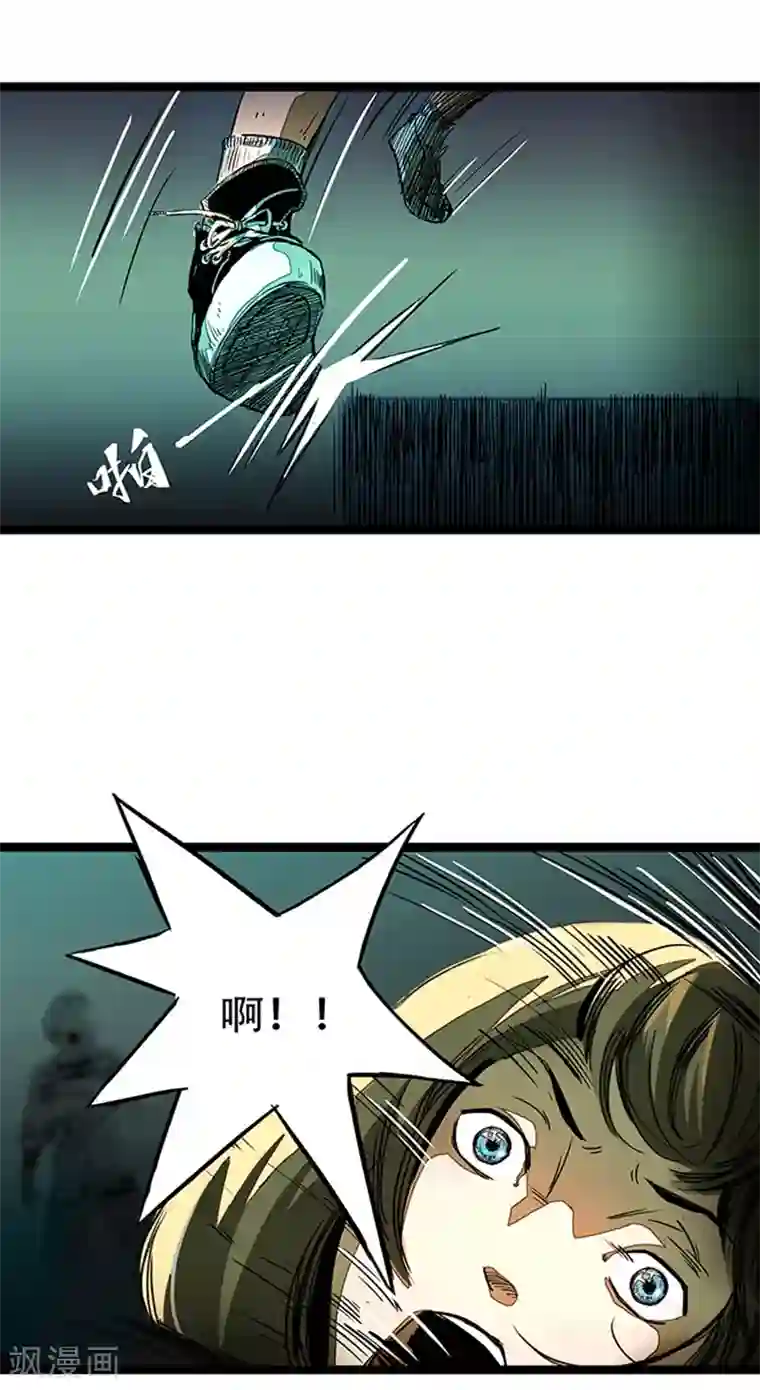 百诡谈第4话2 林格童话