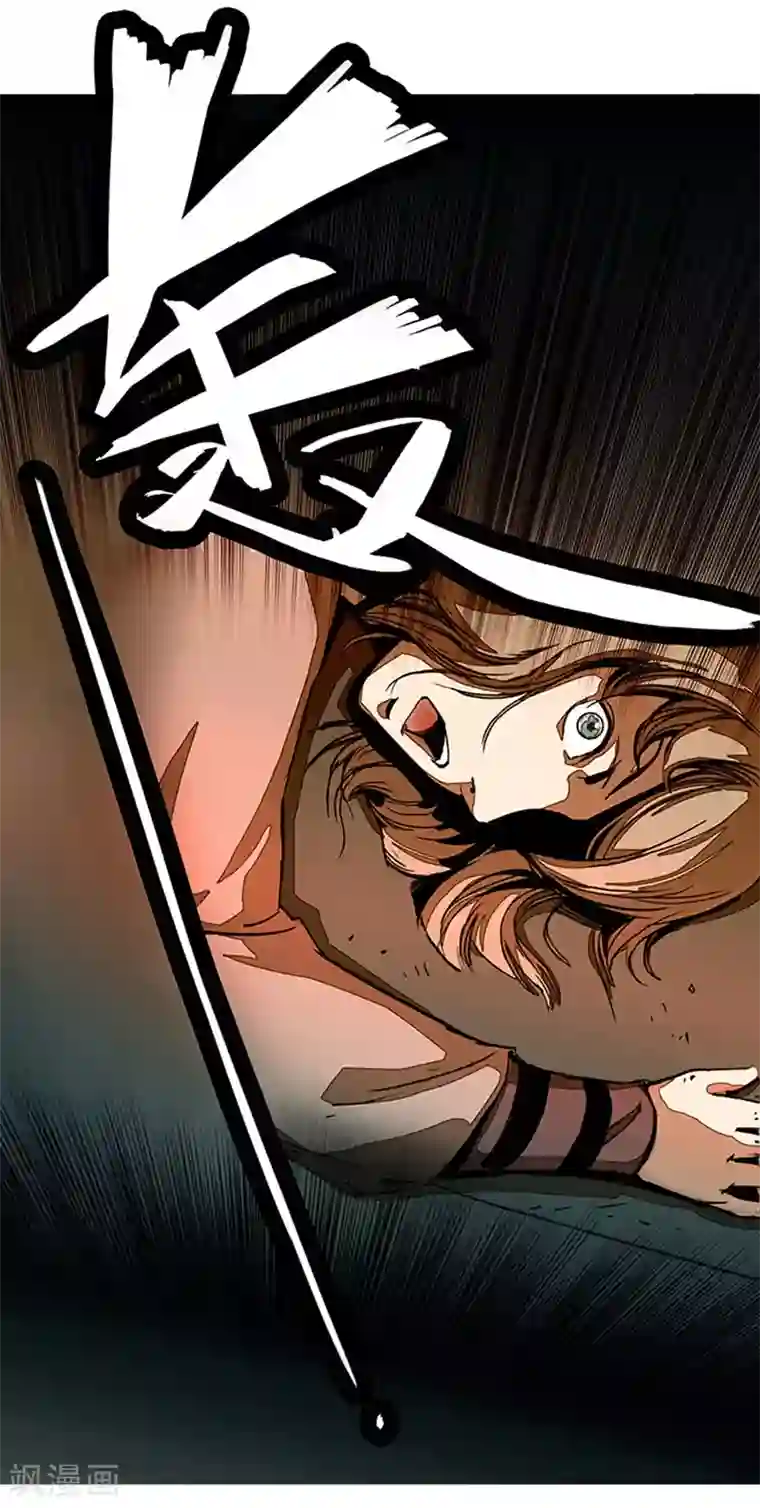 百诡谈第4话2 林格童话