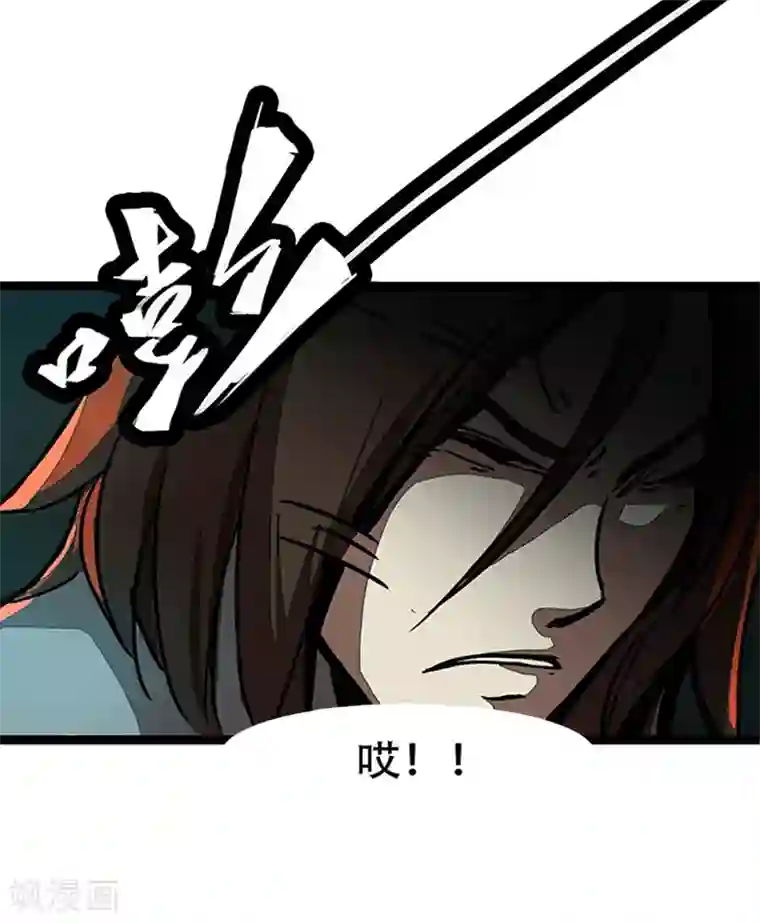 百诡谈第4话2 林格童话