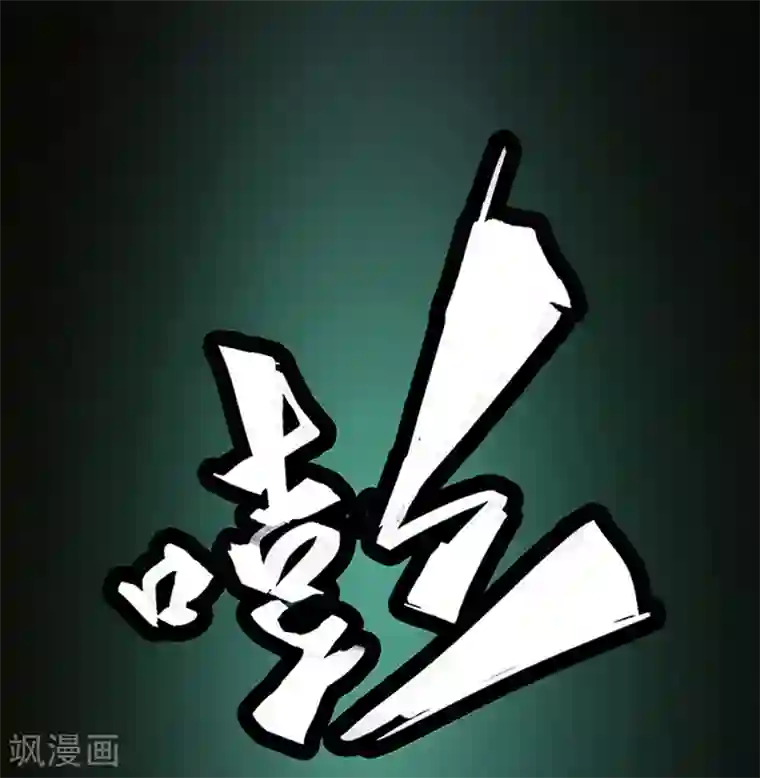 百诡谈第4话2 林格童话