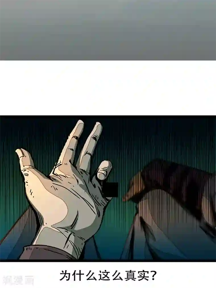 百诡谈第4话2 林格童话