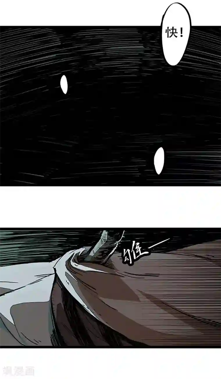 百诡谈第4话2 林格童话