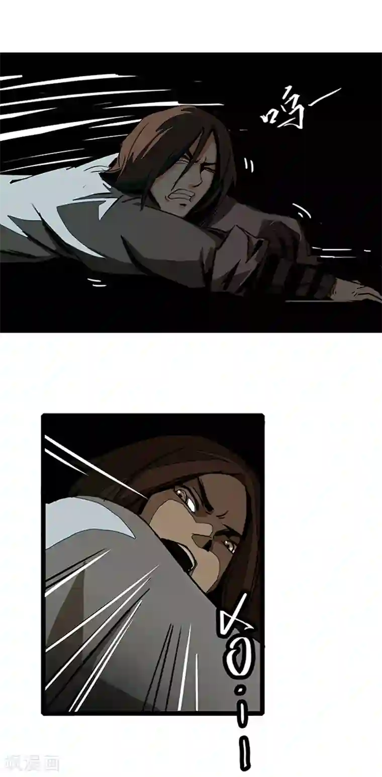 百诡谈第4话2 林格童话