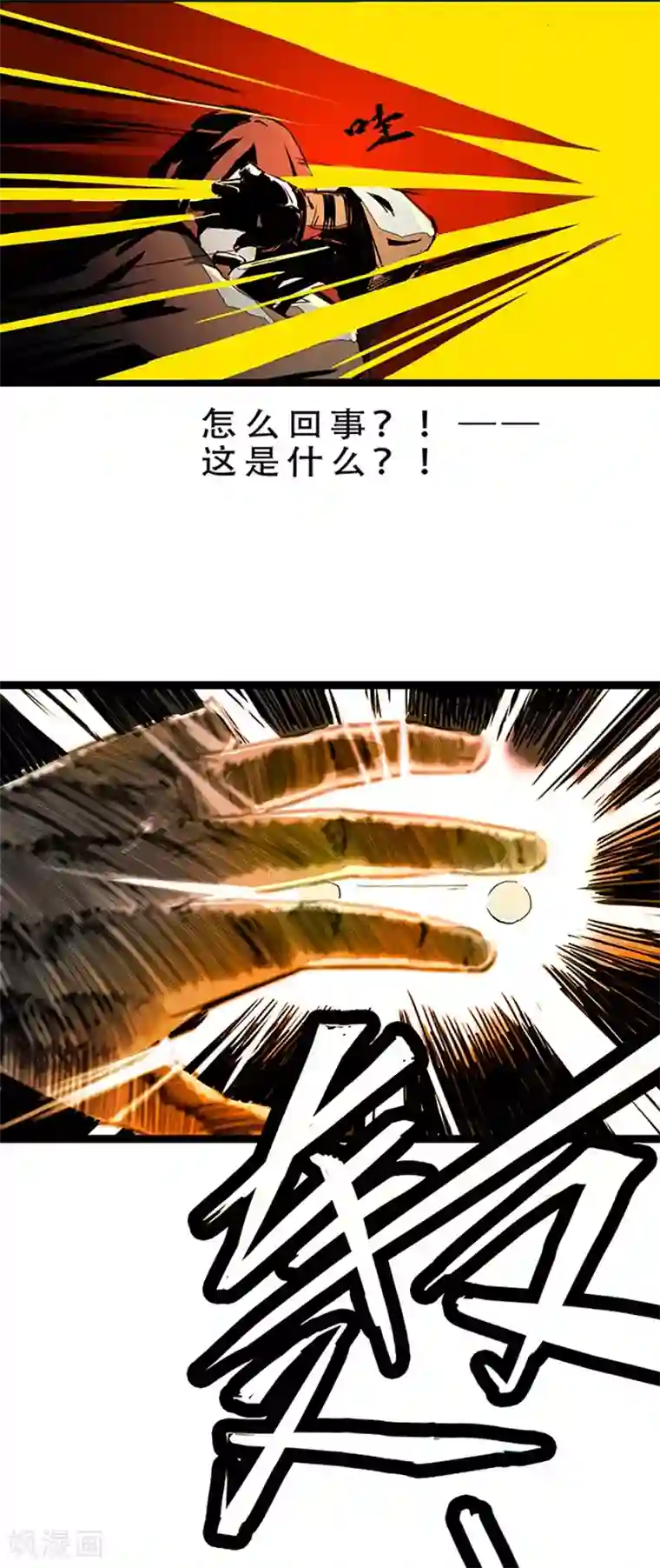 百诡谈第4话2 林格童话