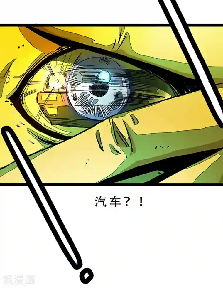 百诡谈第4话2 林格童话