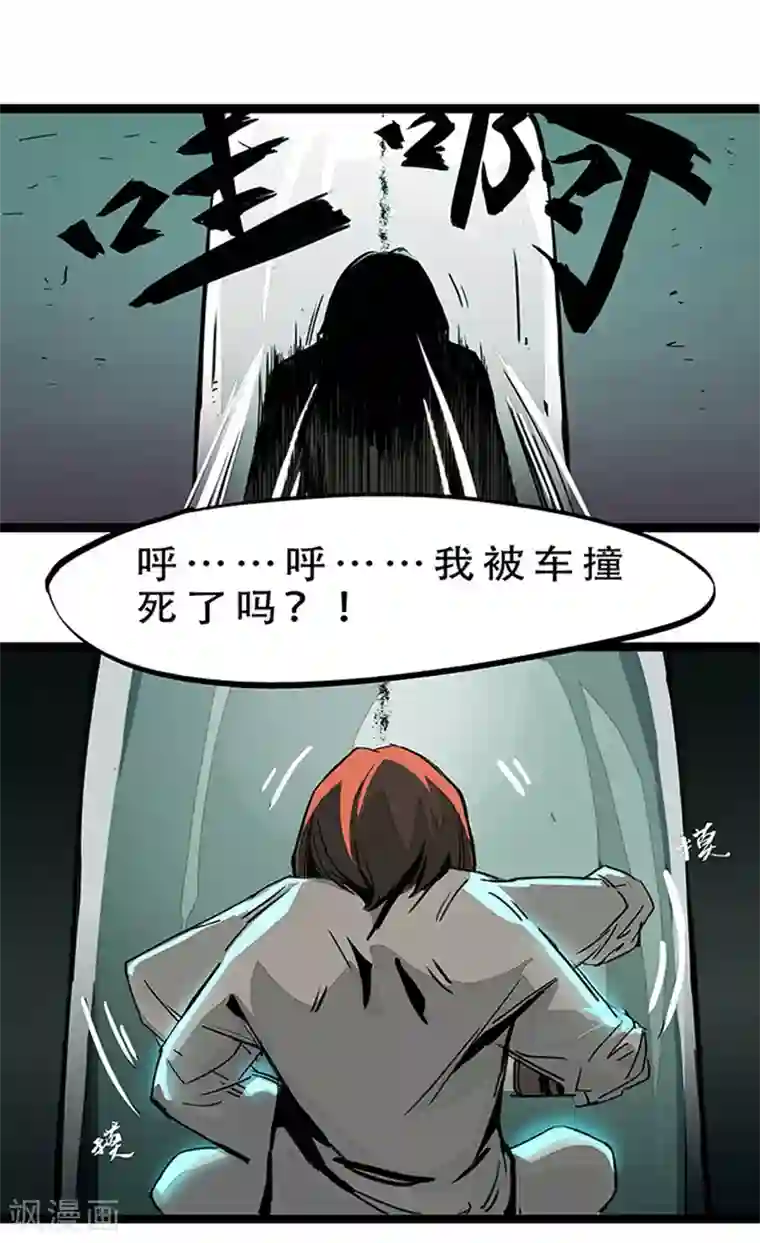 百诡谈第4话2 林格童话