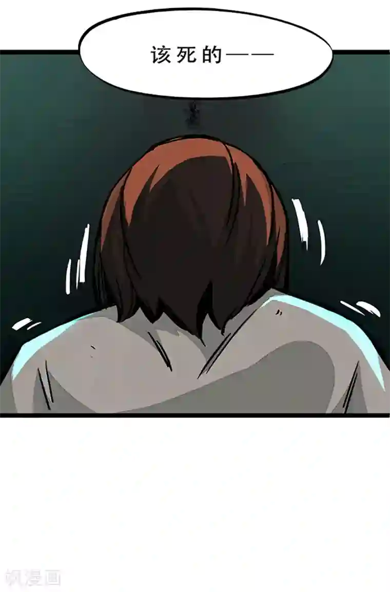 百诡谈第4话2 林格童话