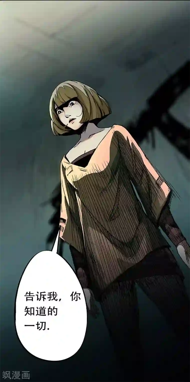 百诡谈第4话2 林格童话