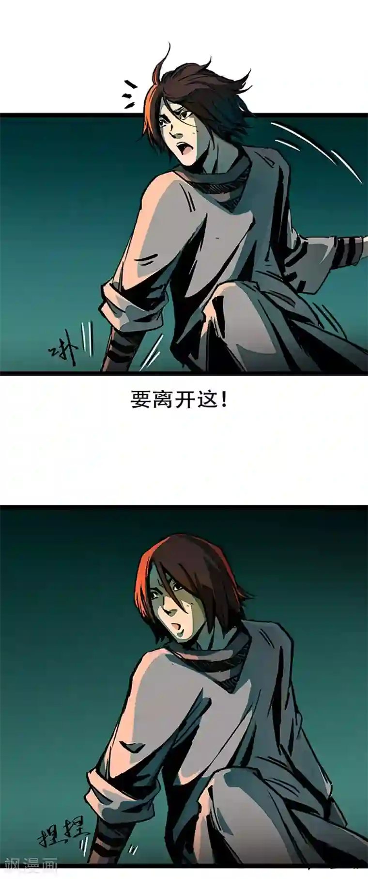 百诡谈第4话2 林格童话