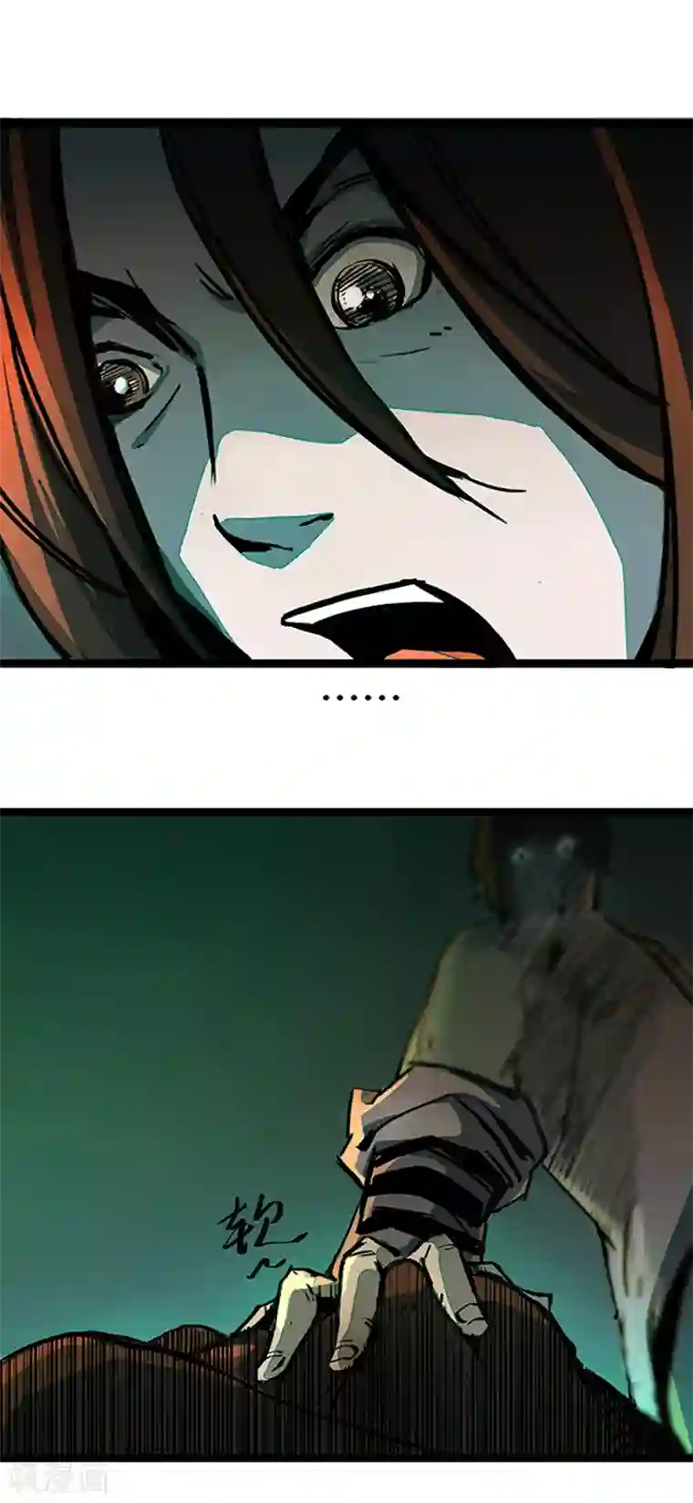 百诡谈第4话2 林格童话