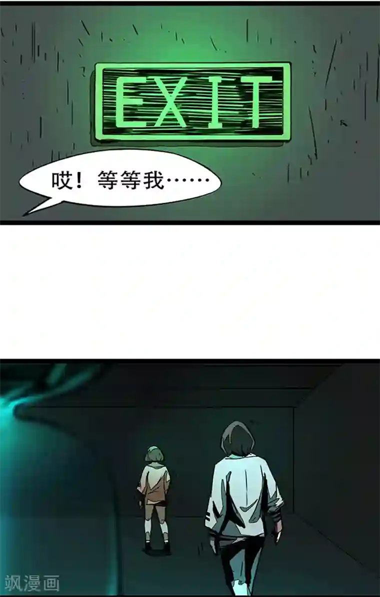 百诡谈第4话3 林格童话