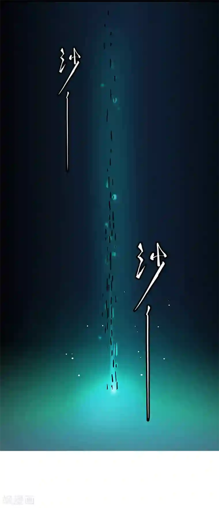 百诡谈第4话3 林格童话